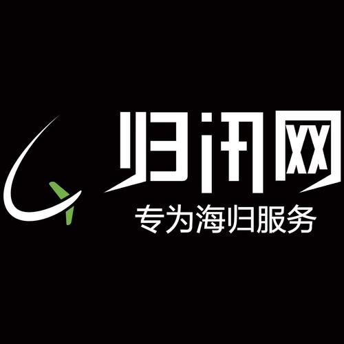深度解读｜归讯信息咨询（北京） 一站式信息咨询服务如何赋能企业与个人决策